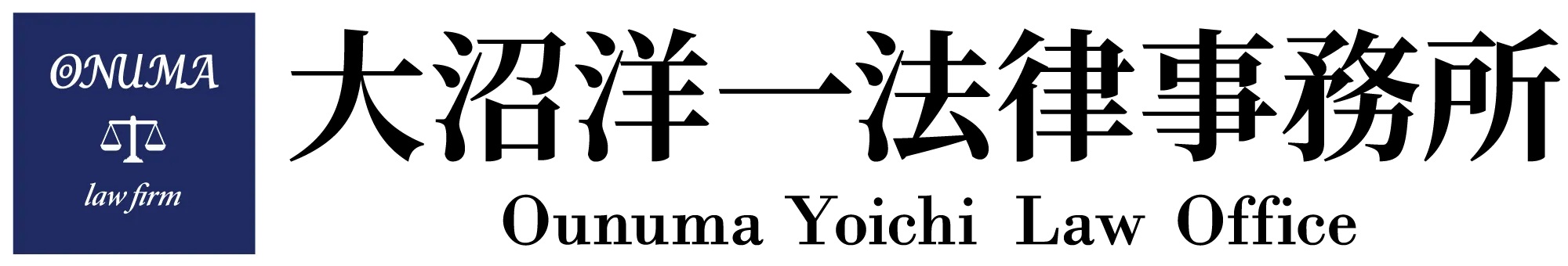 行政事件訴訟の原告適格の再構成 その2(ドイツの保護規範説 法律上保護された利益の再検討)